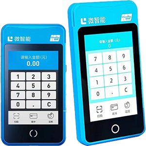 鹤岗拉卡拉微智能POS机